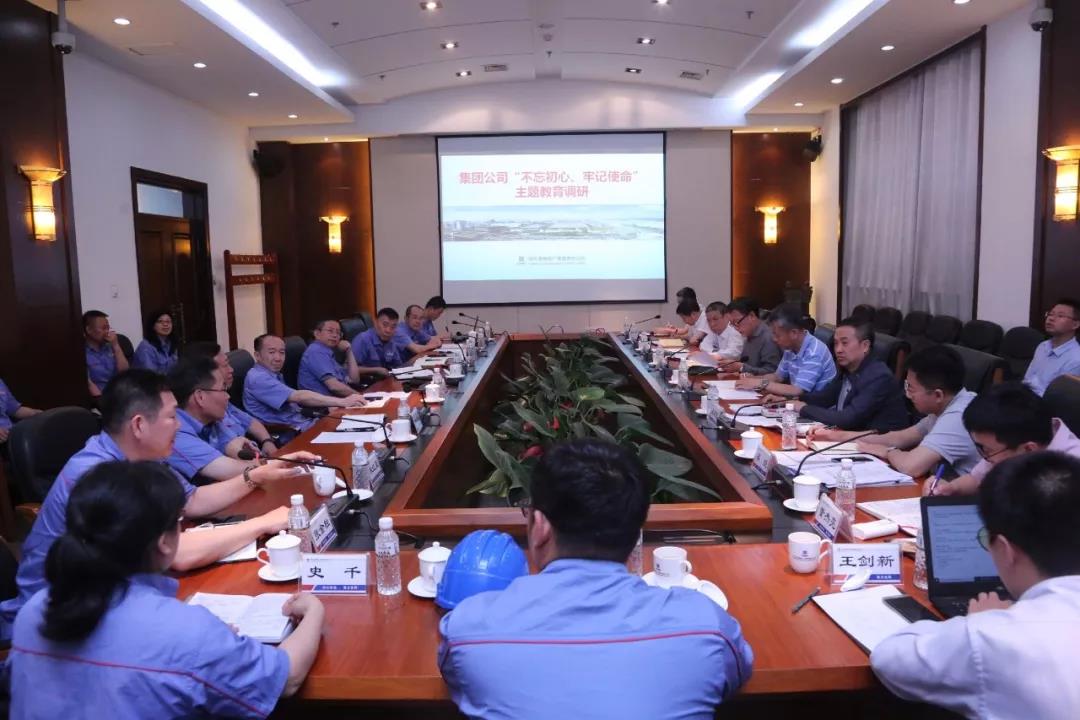 首页- 尊龙集团中国官方网站