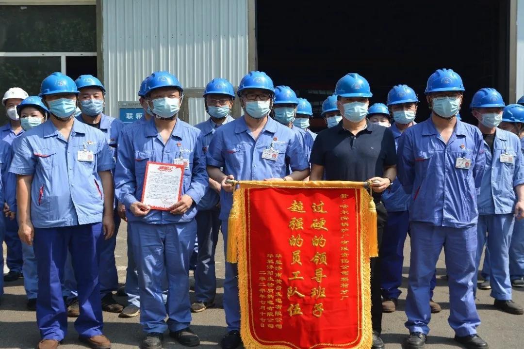 首页- 尊龙集团中国官方网站