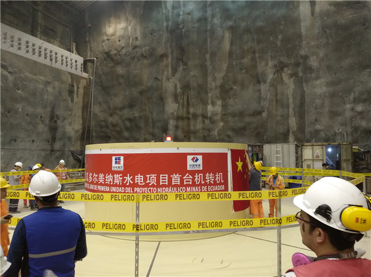 首页- 尊龙集团中国官方网站