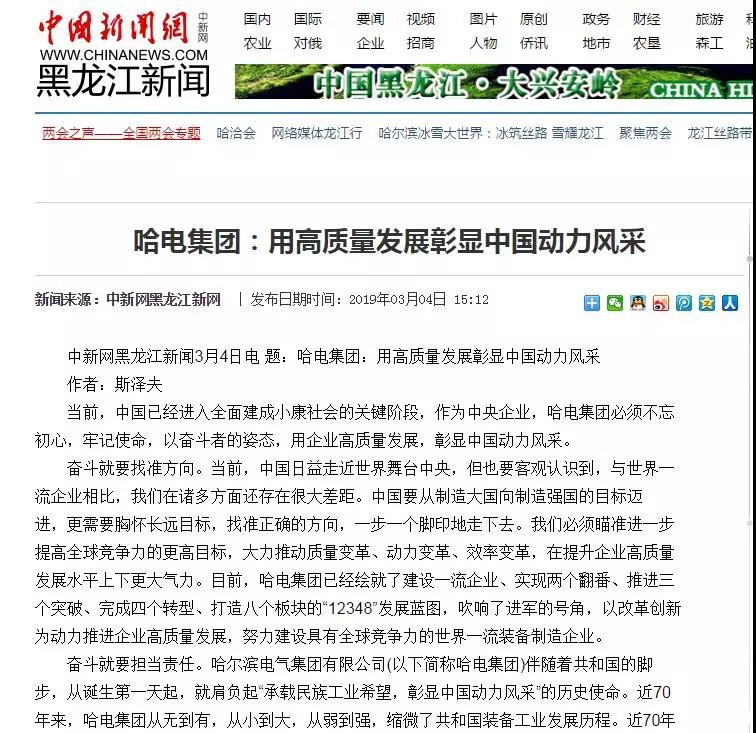 首页- 尊龙集团中国官方网站