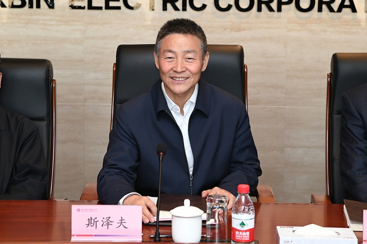 首页- 尊龙集团中国官方网站