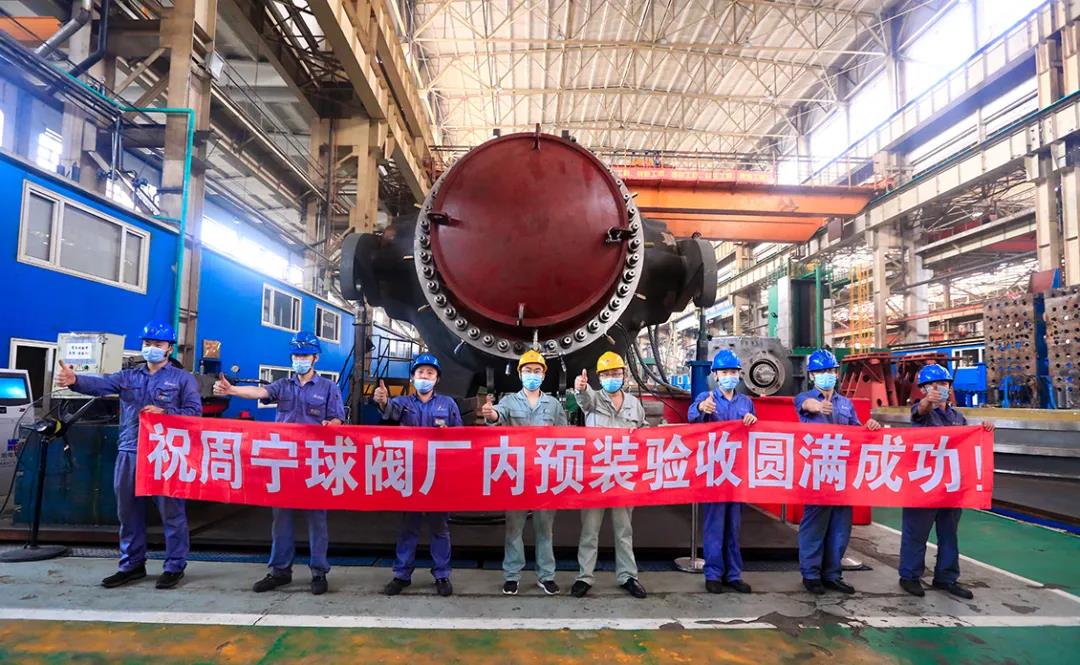 首页- 尊龙集团中国官方网站