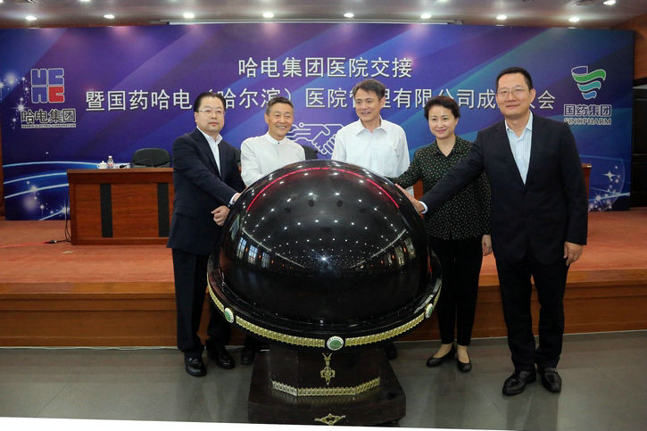 首页- 尊龙集团中国官方网站