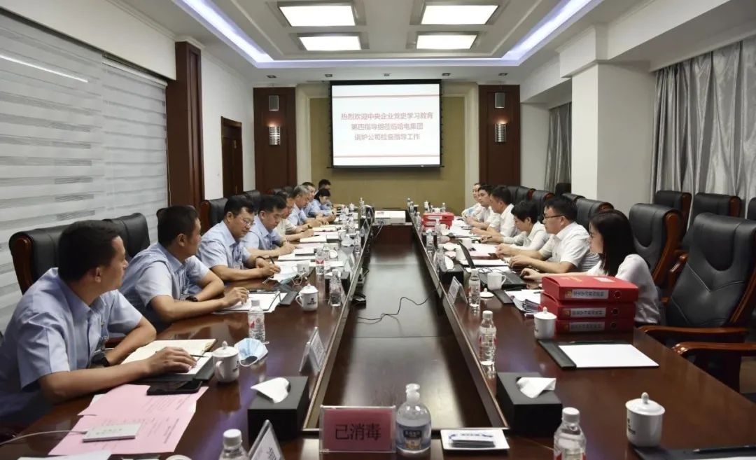 首页- 尊龙集团中国官方网站