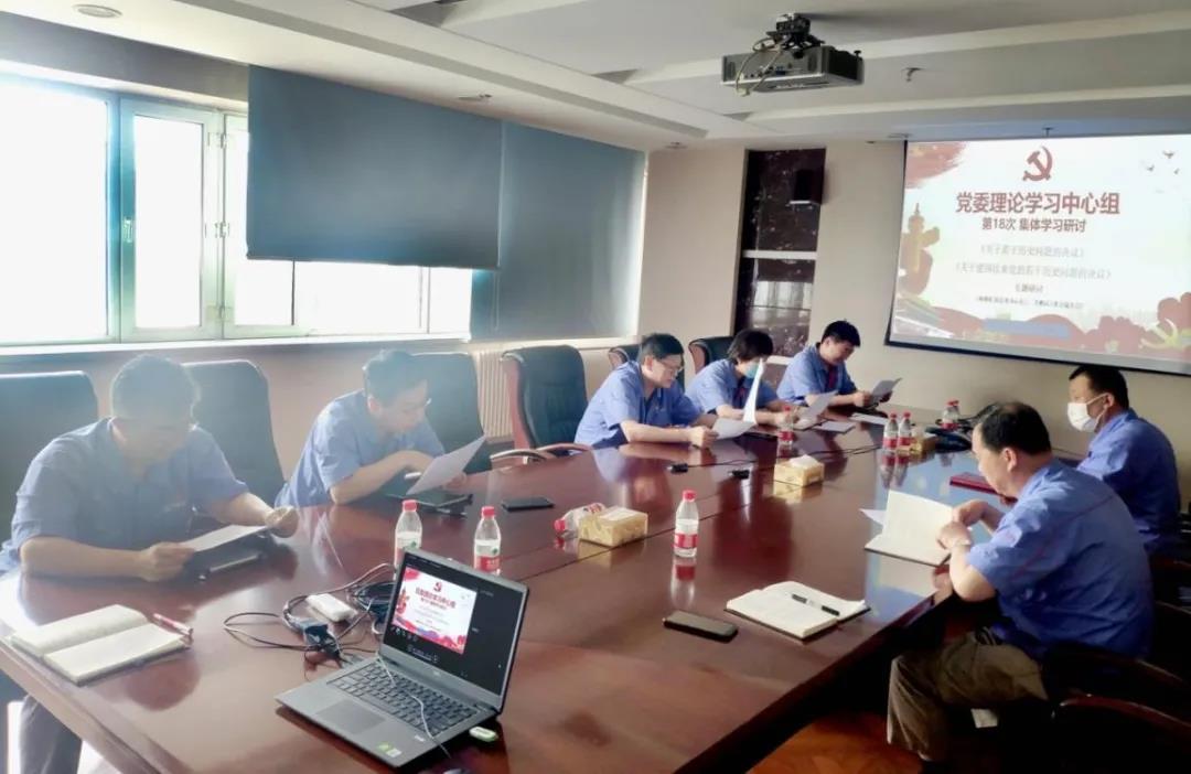 首页- 尊龙集团中国官方网站