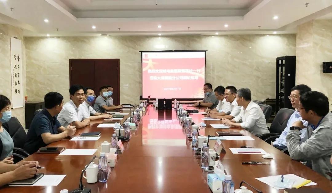 首页- 尊龙集团中国官方网站