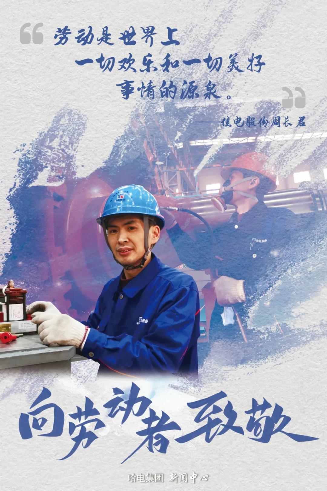 首页- 尊龙集团中国官方网站