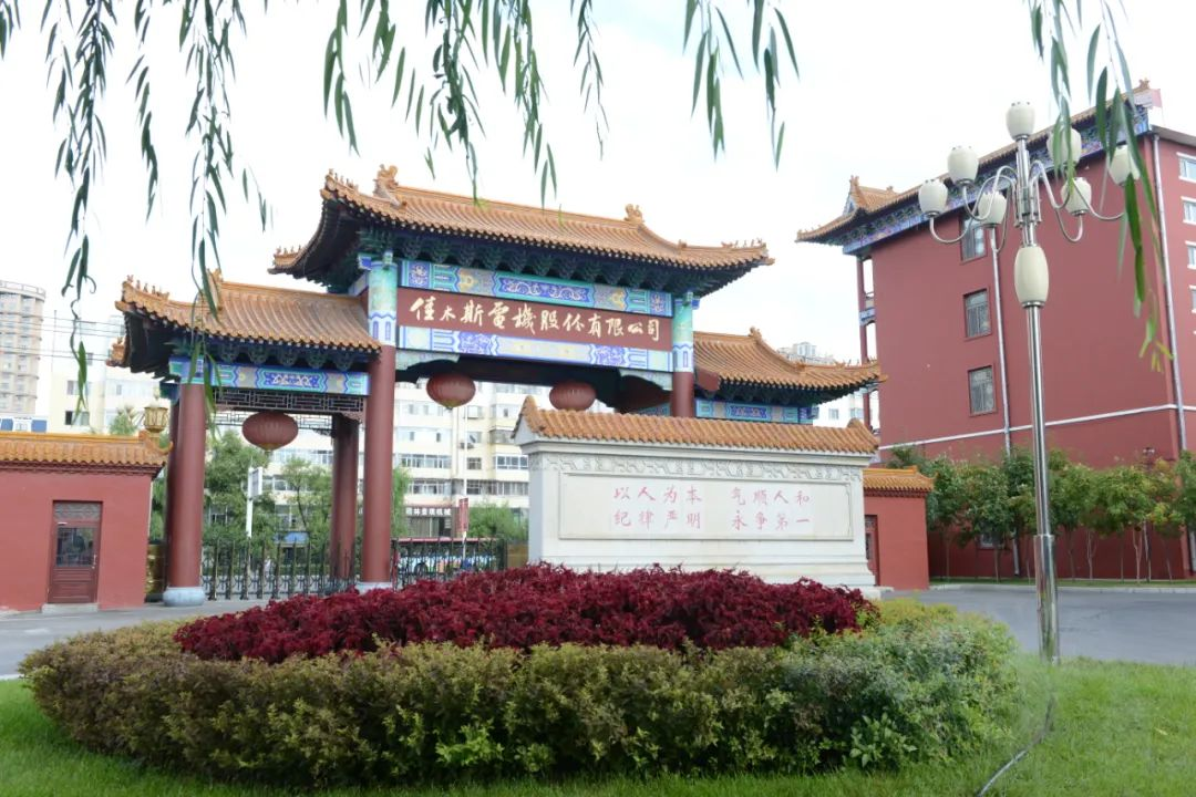 首页- 尊龙集团中国官方网站