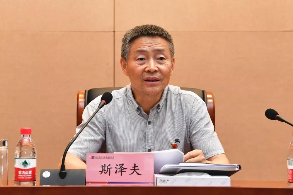 首页- 尊龙集团中国官方网站