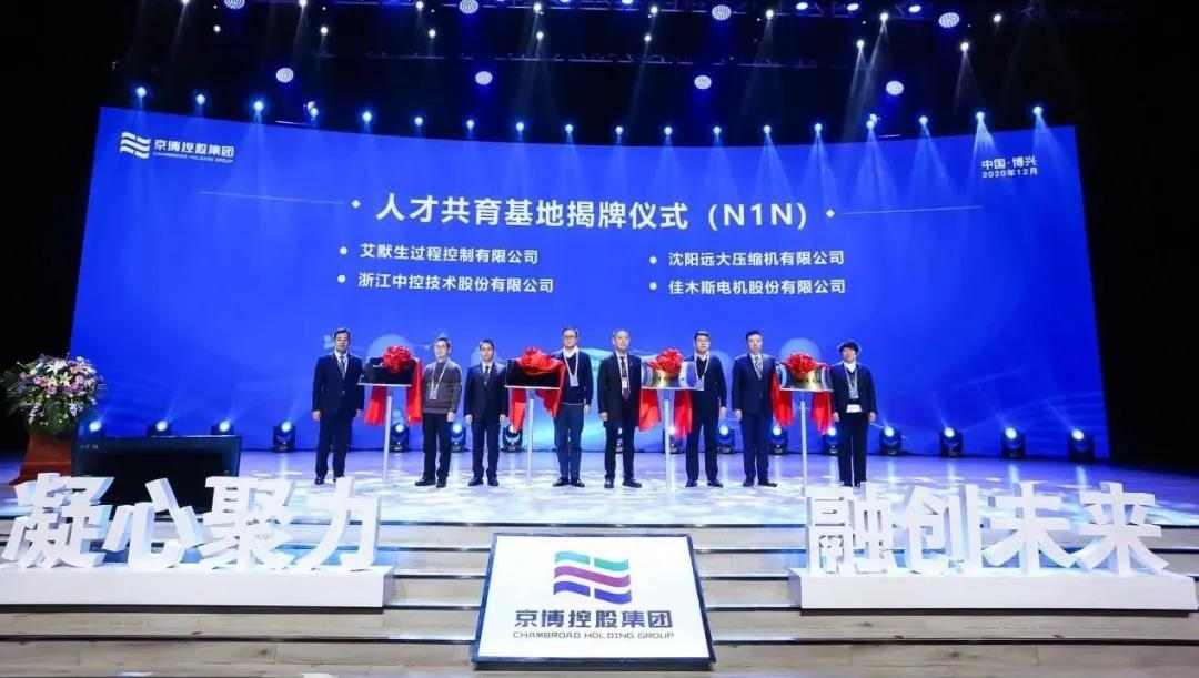 首页- 尊龙集团中国官方网站