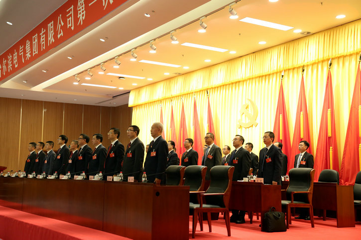 首页- 尊龙集团中国官方网站