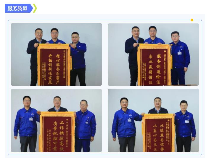 首页- 尊龙集团中国官方网站