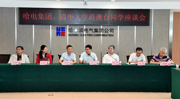 首页- 尊龙集团中国官方网站