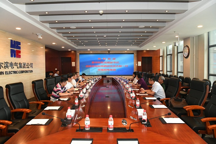 首页- 尊龙集团中国官方网站