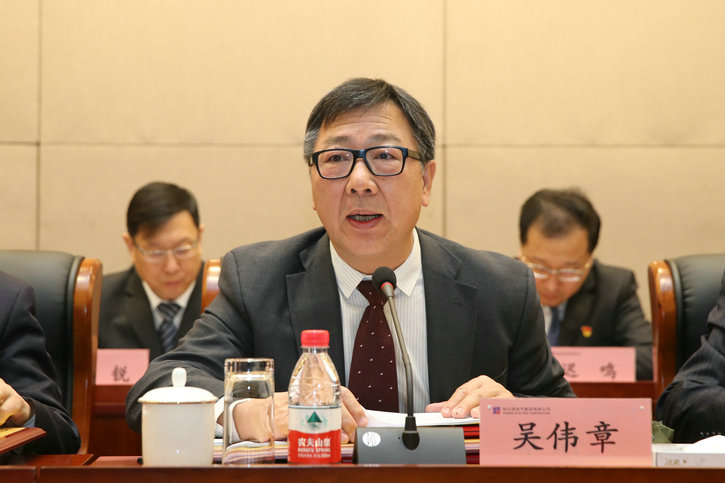 首页- 尊龙集团中国官方网站