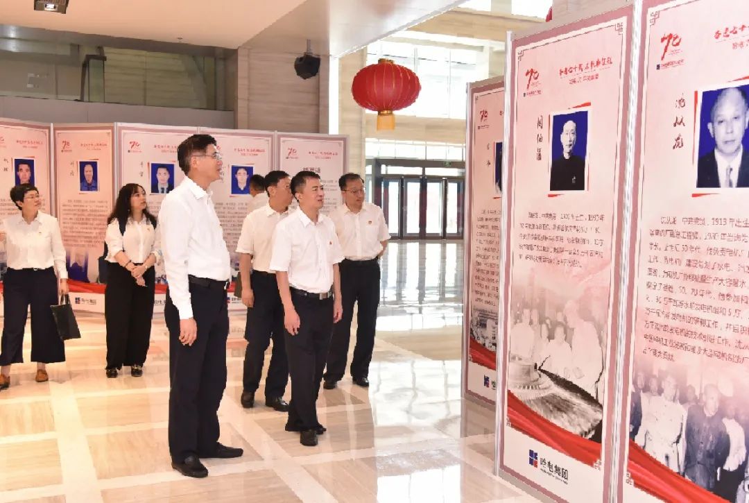 首页- 尊龙集团中国官方网站