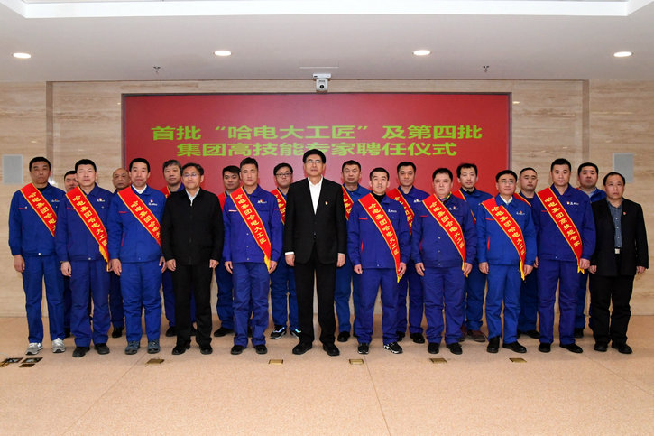 首页- 尊龙集团中国官方网站